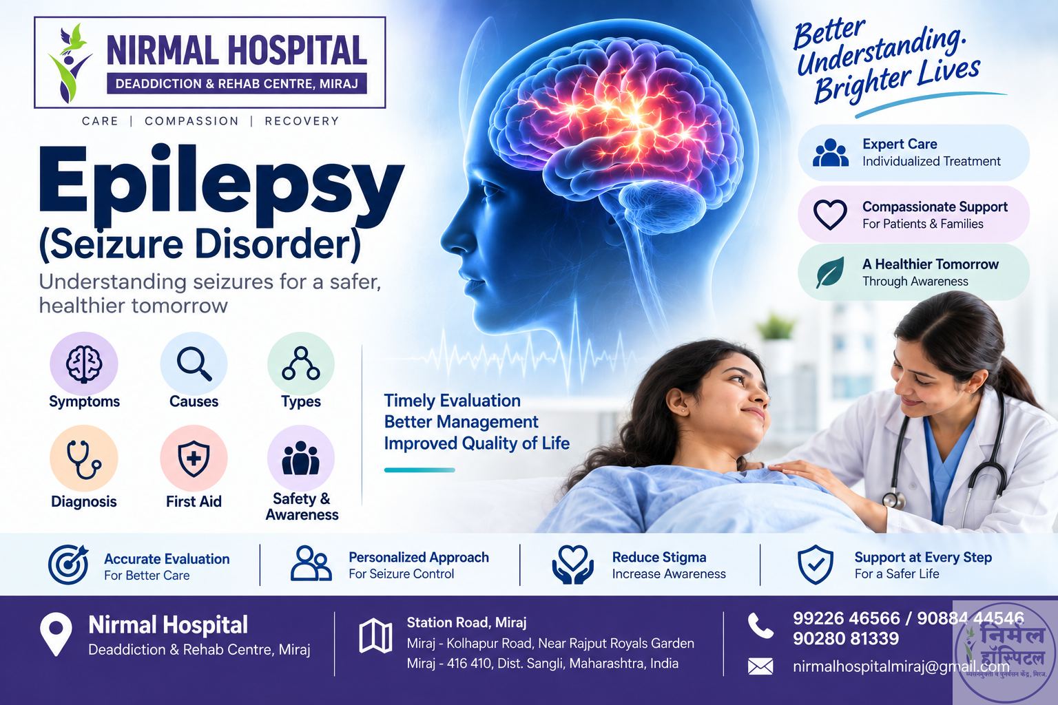 9. Epilepsy in Miraj | Symptoms, Causes, Types & Diagnosis