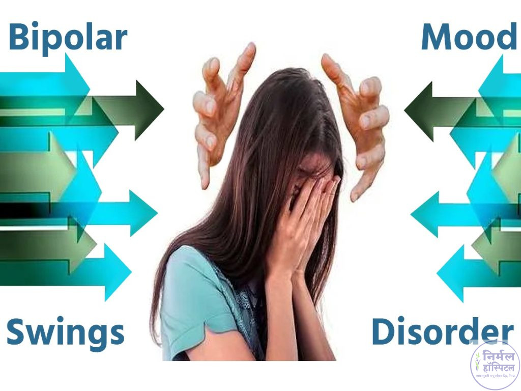 Bipolar Mood Disorder