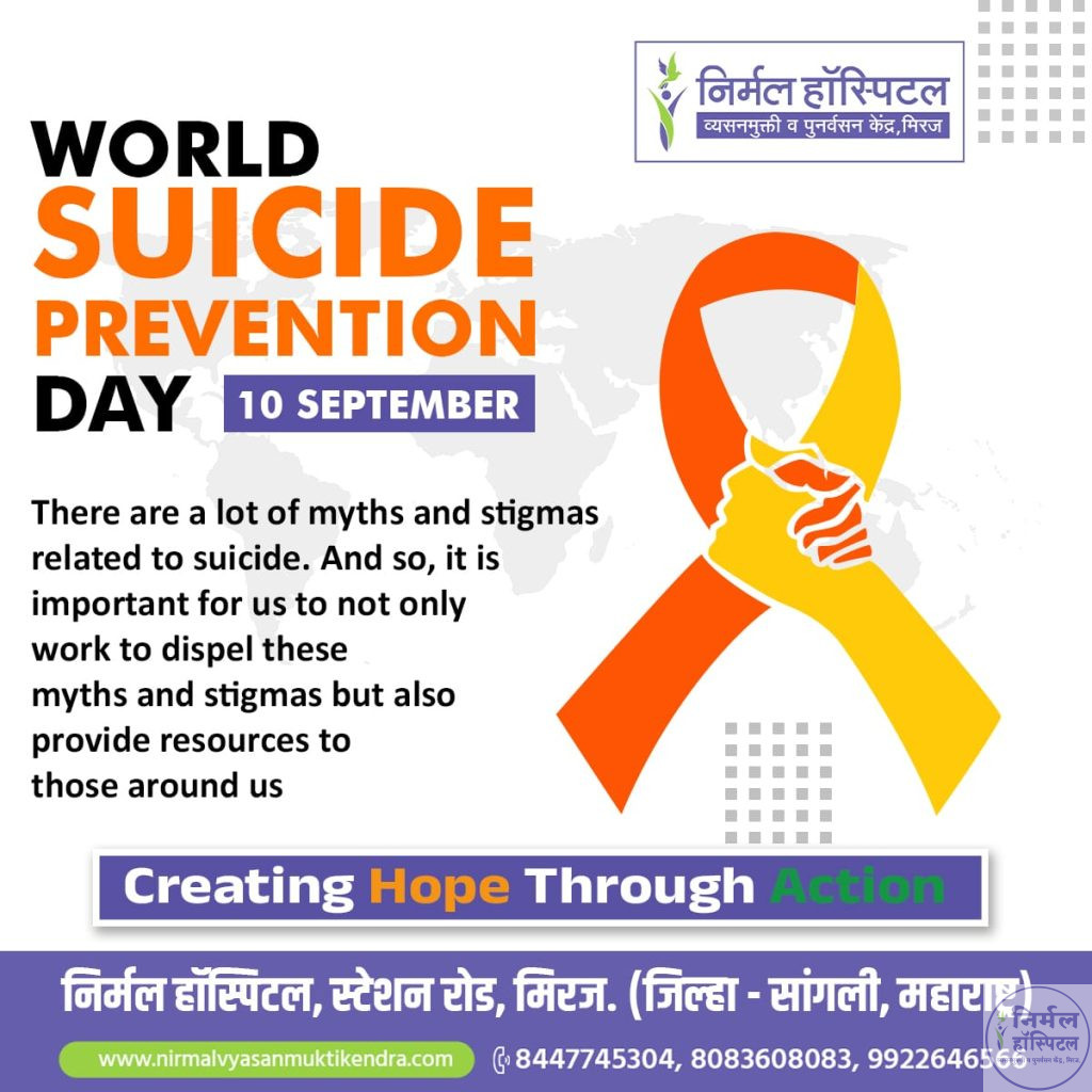 World Suicide Prevention Day