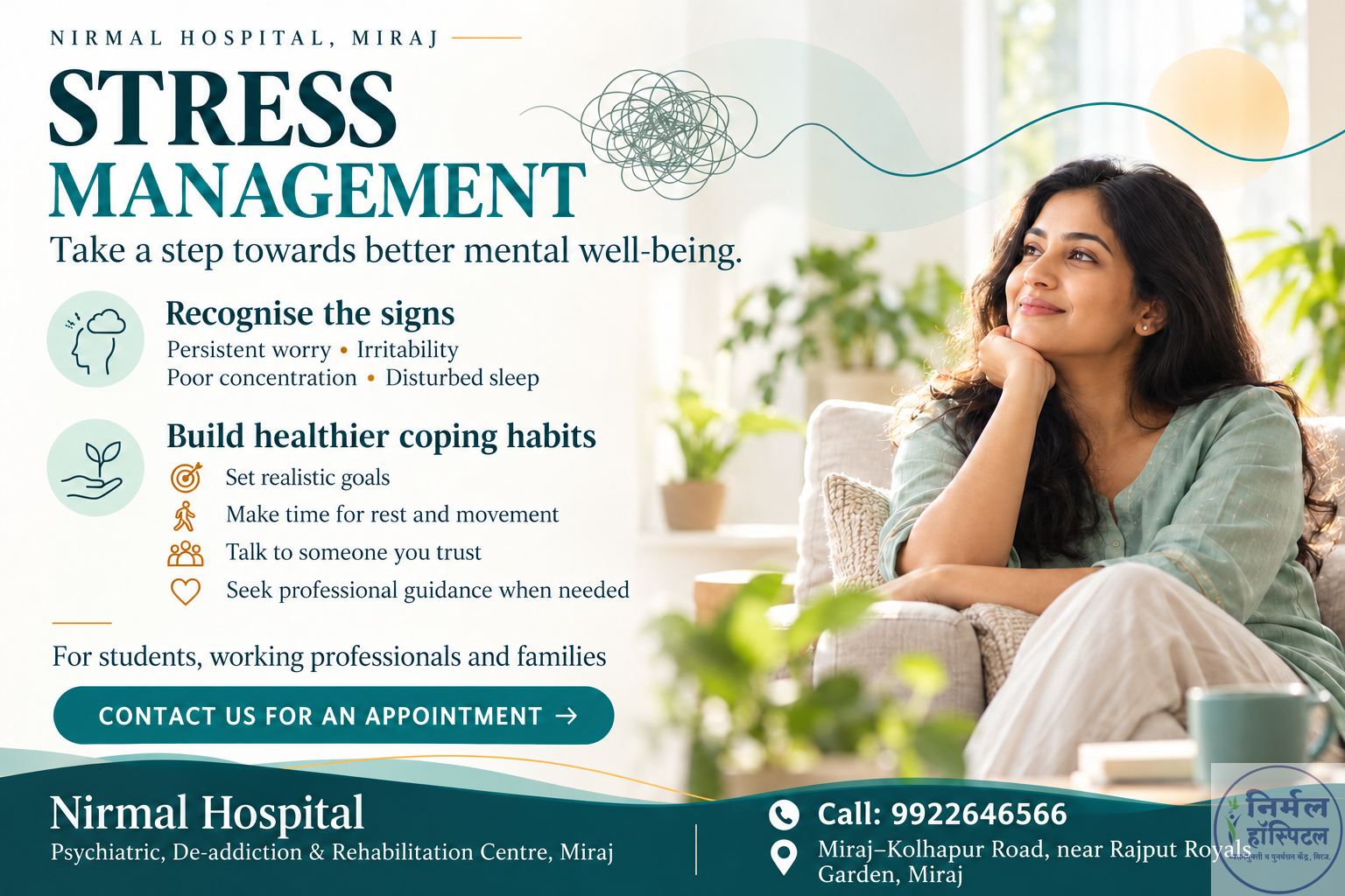 Stress Management Techniques Stress Management Techniques
