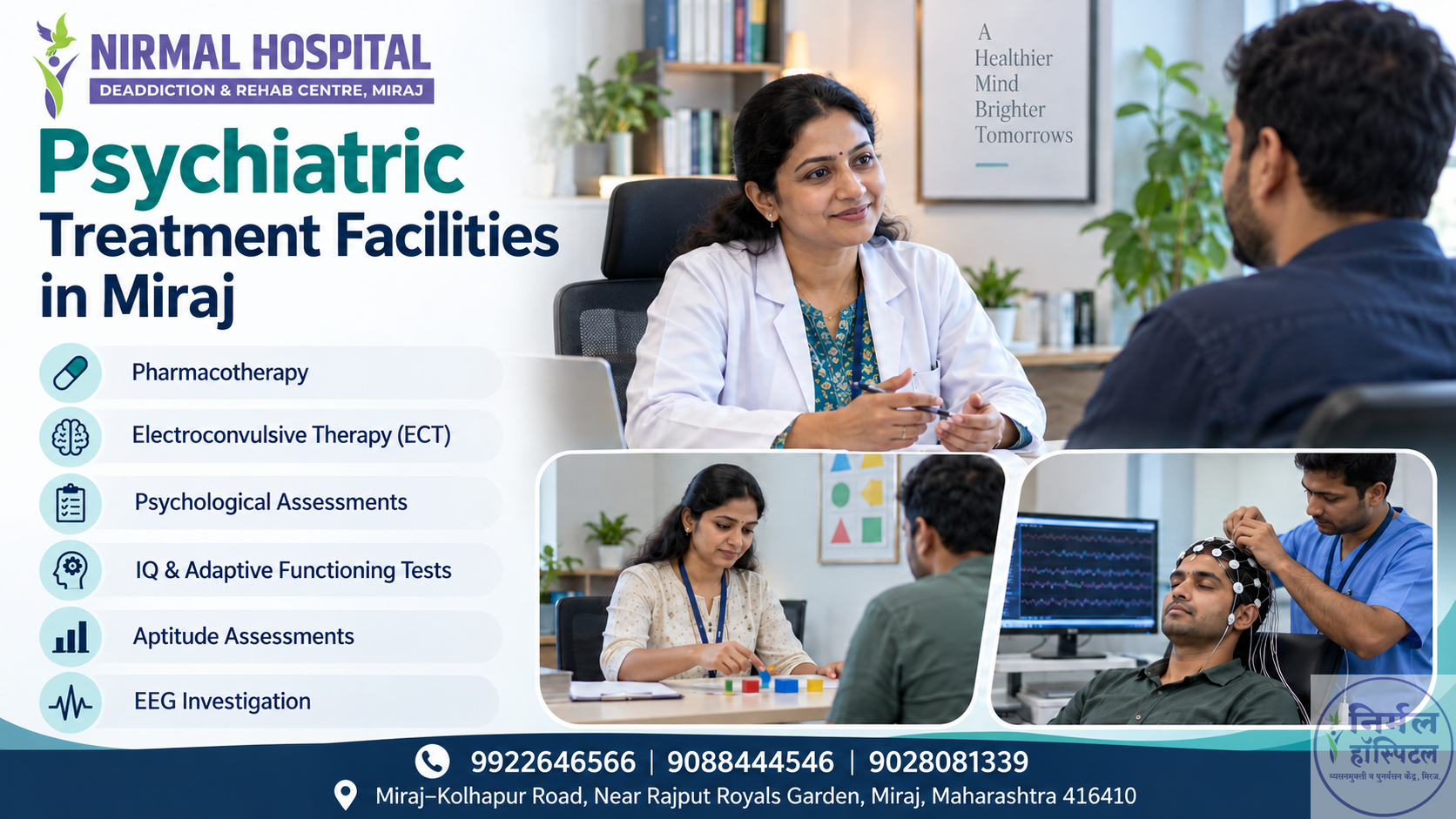 Treatment Facilities Treatment Facilities