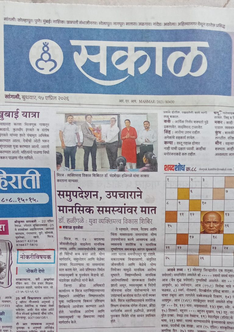 mm college