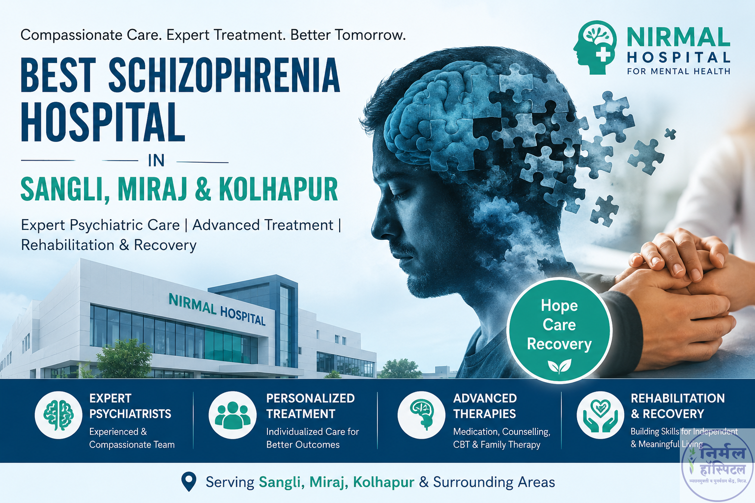 Best Schizophrenia Hospital