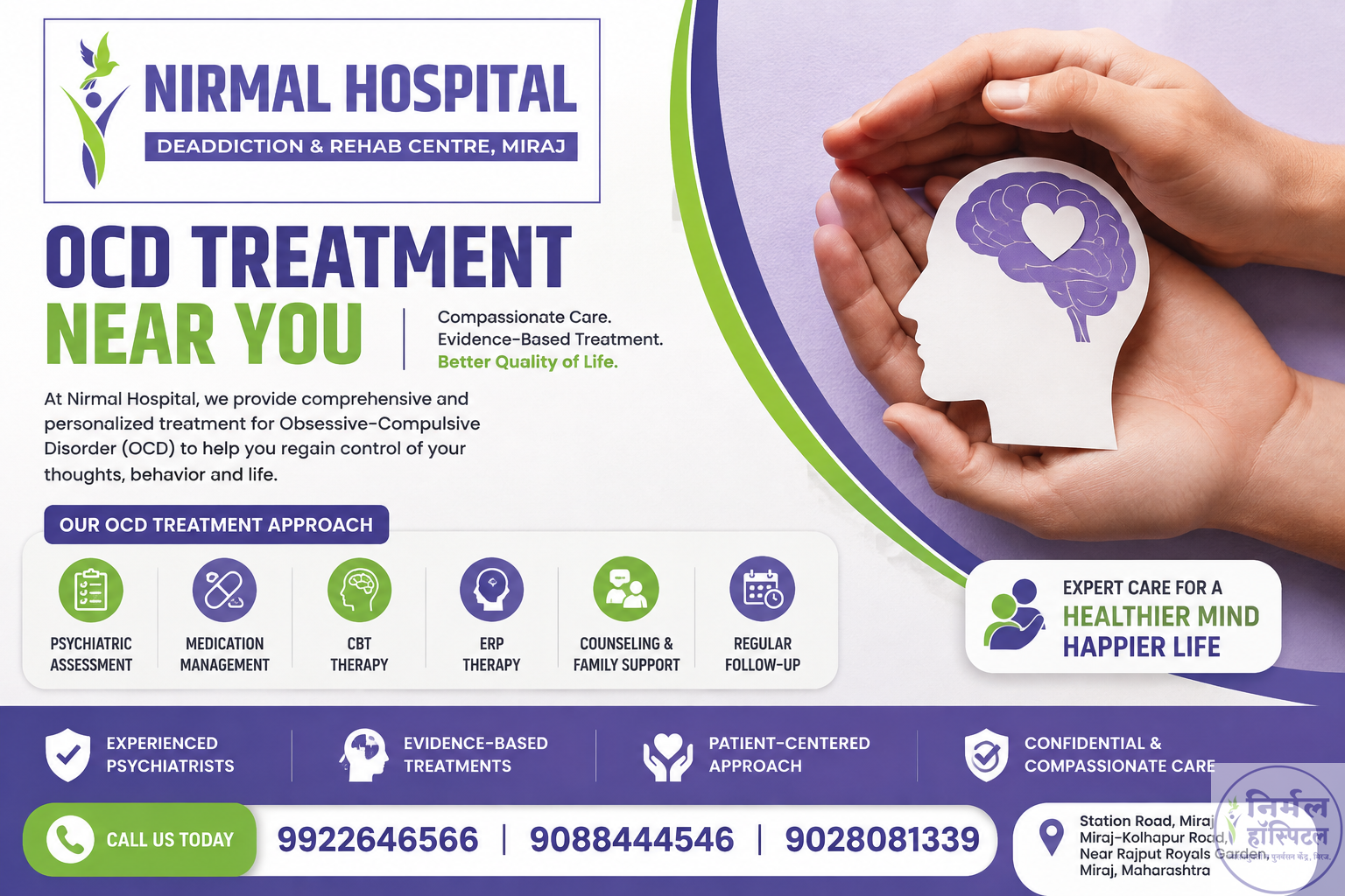 3. Effective OCD Treatment Near Me | Expert Care at Nirmal Hospital OCD Treatment Near Me