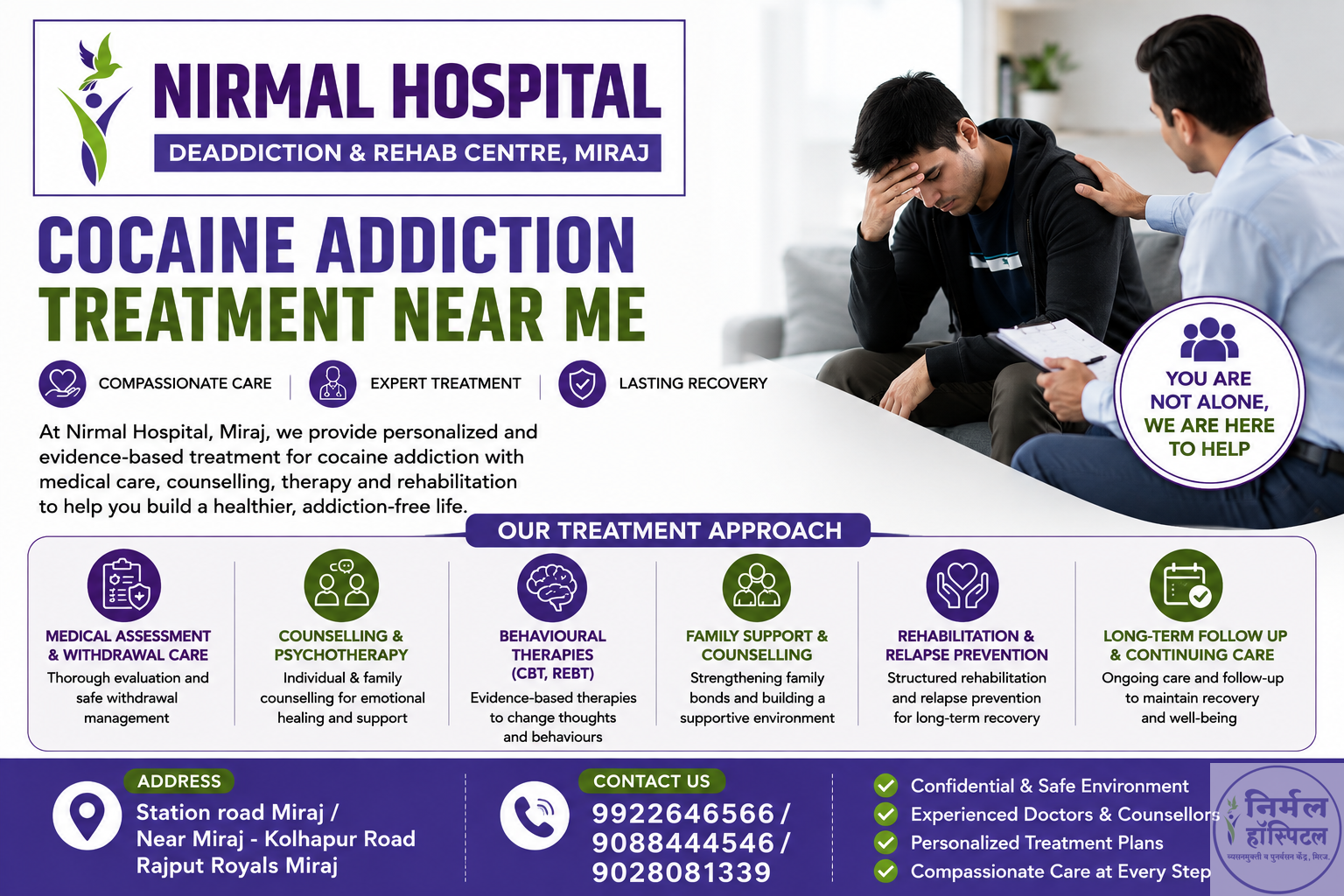Cocaine addiction treatment near me