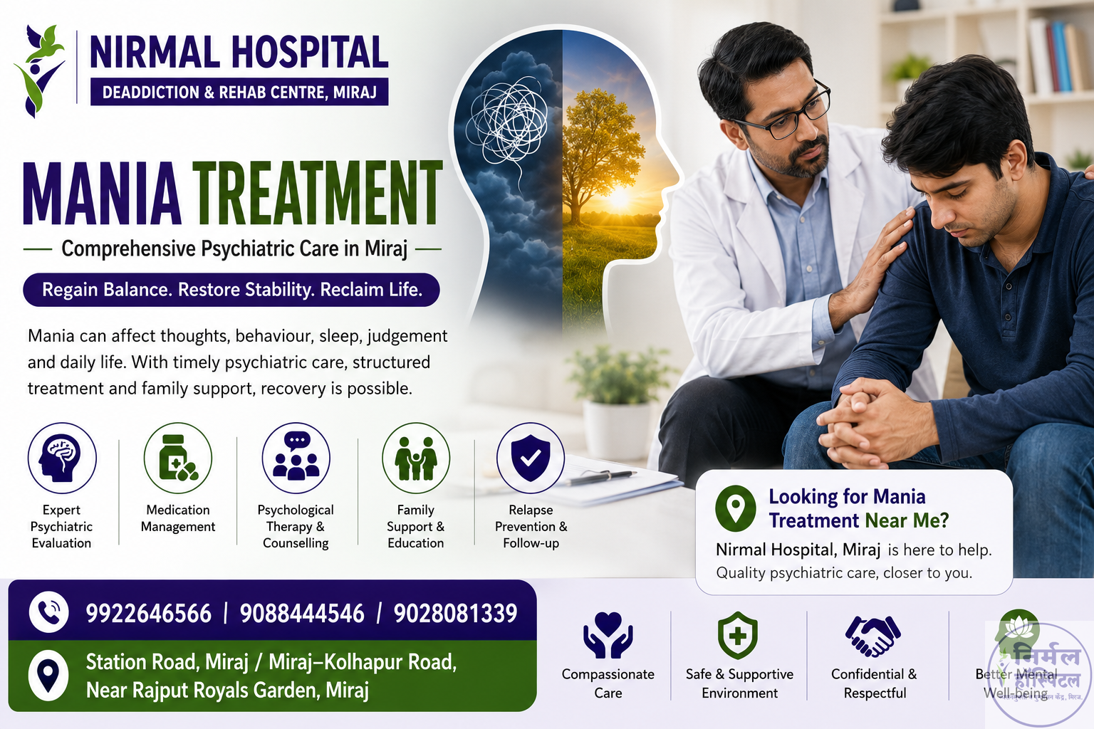 Mania Treatment Near Me