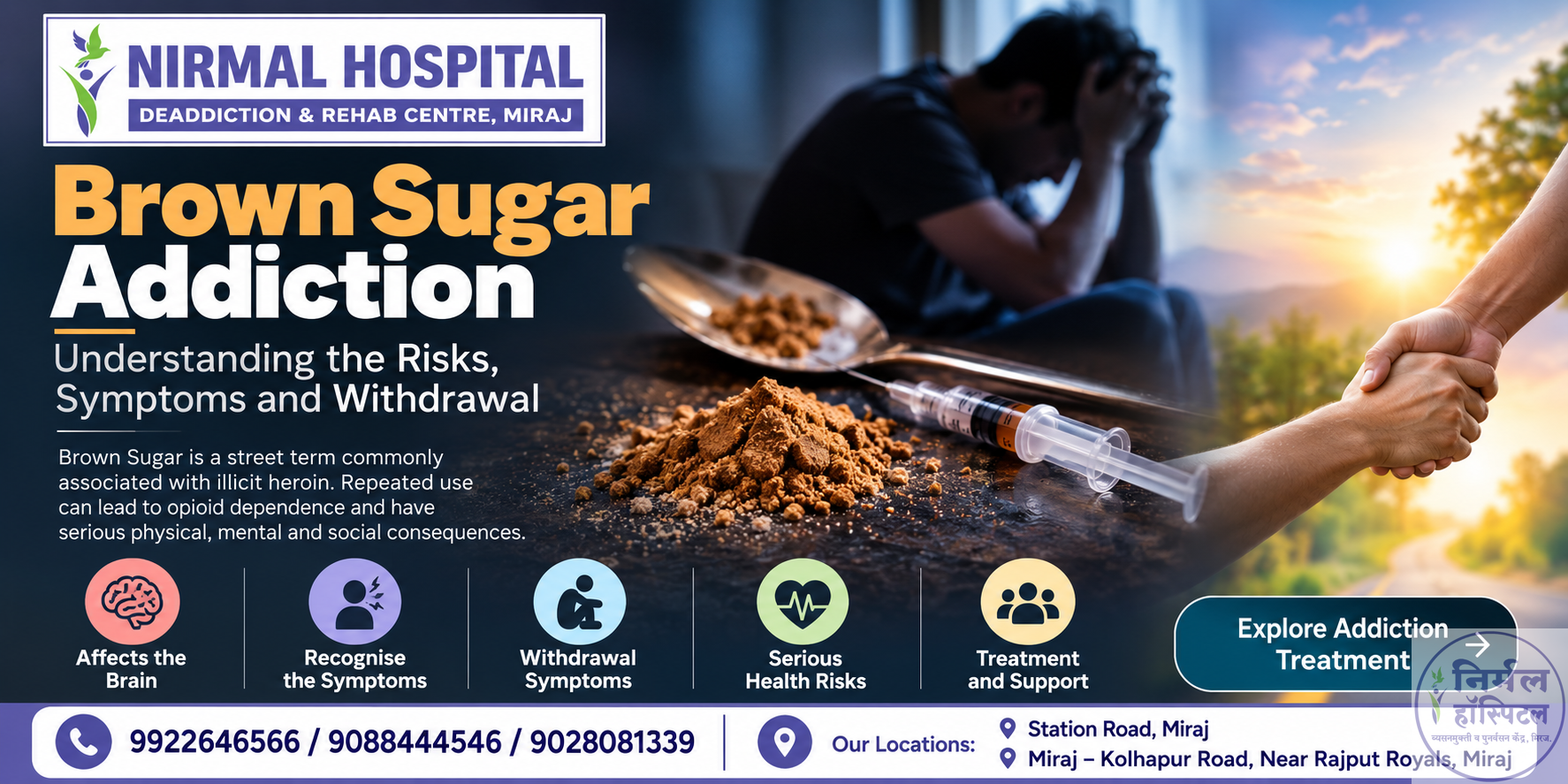 brown sugar addiction