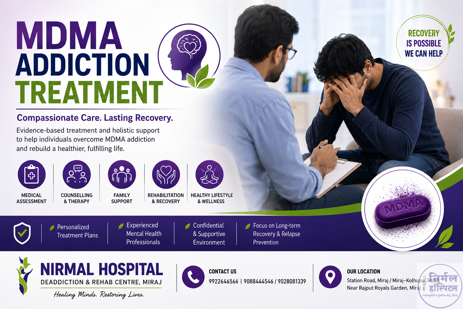 MDMA treatment