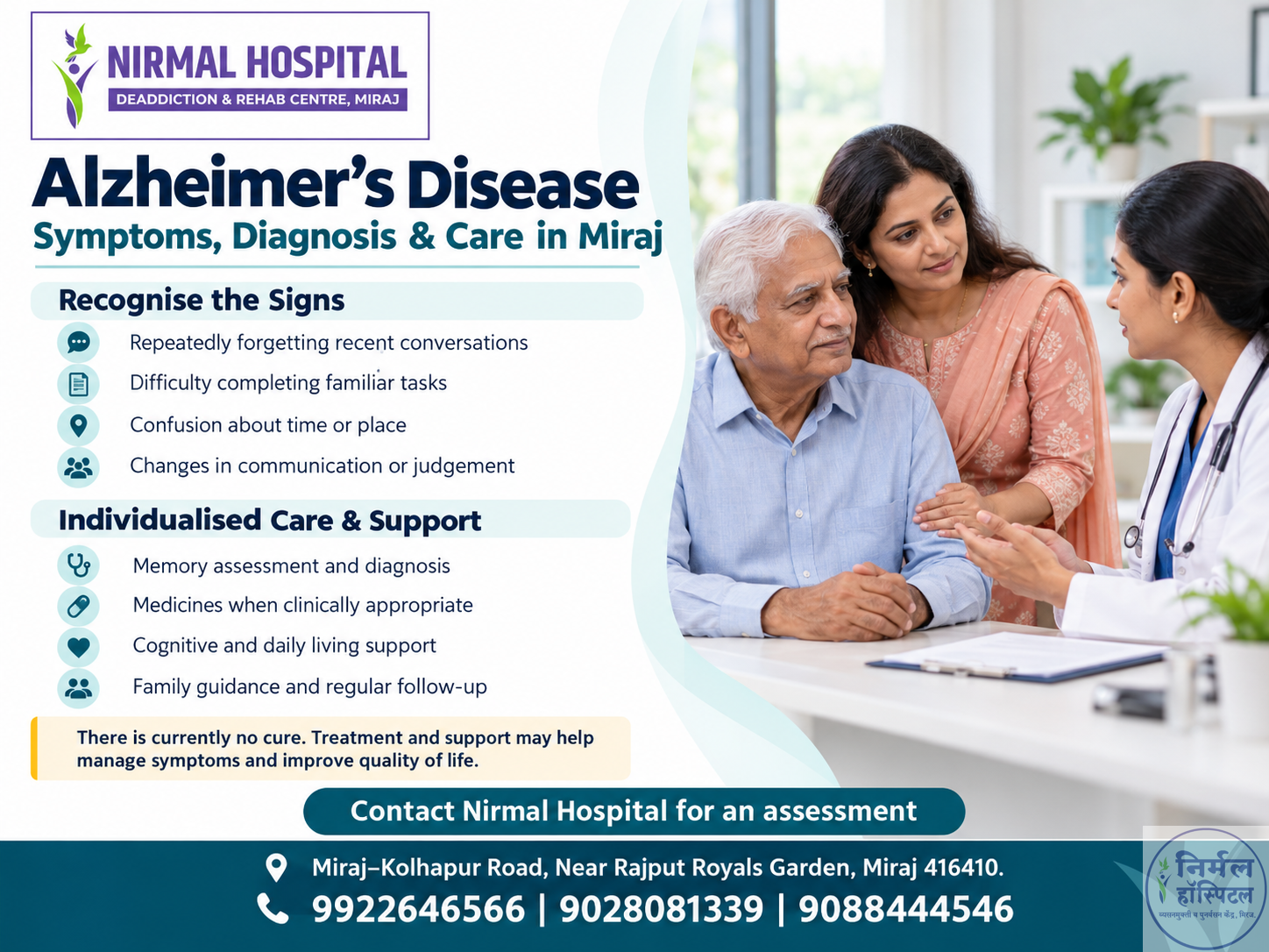 Alzheimer’s Disease: Symptoms, Diagnosis and Treatment in Miraj Alzheimer’s Disease: Symptoms, Diagnosis and Treatment in Miraj