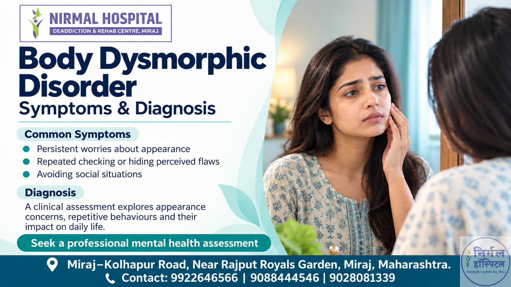 Body Dysmorphic Disorder Diagnosis in Miraj