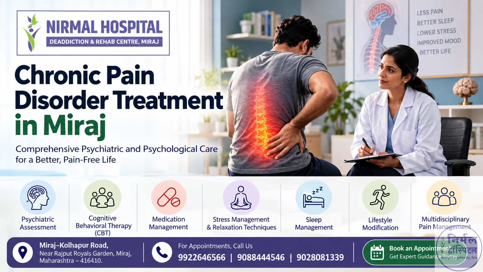 Chronic Pain Disorder Treatment in Miraj at Nirmal Hospital