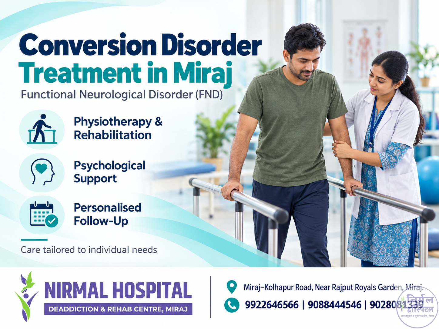 Conversion Disorder Treatment in Miraj Conversion Disorder Treatment