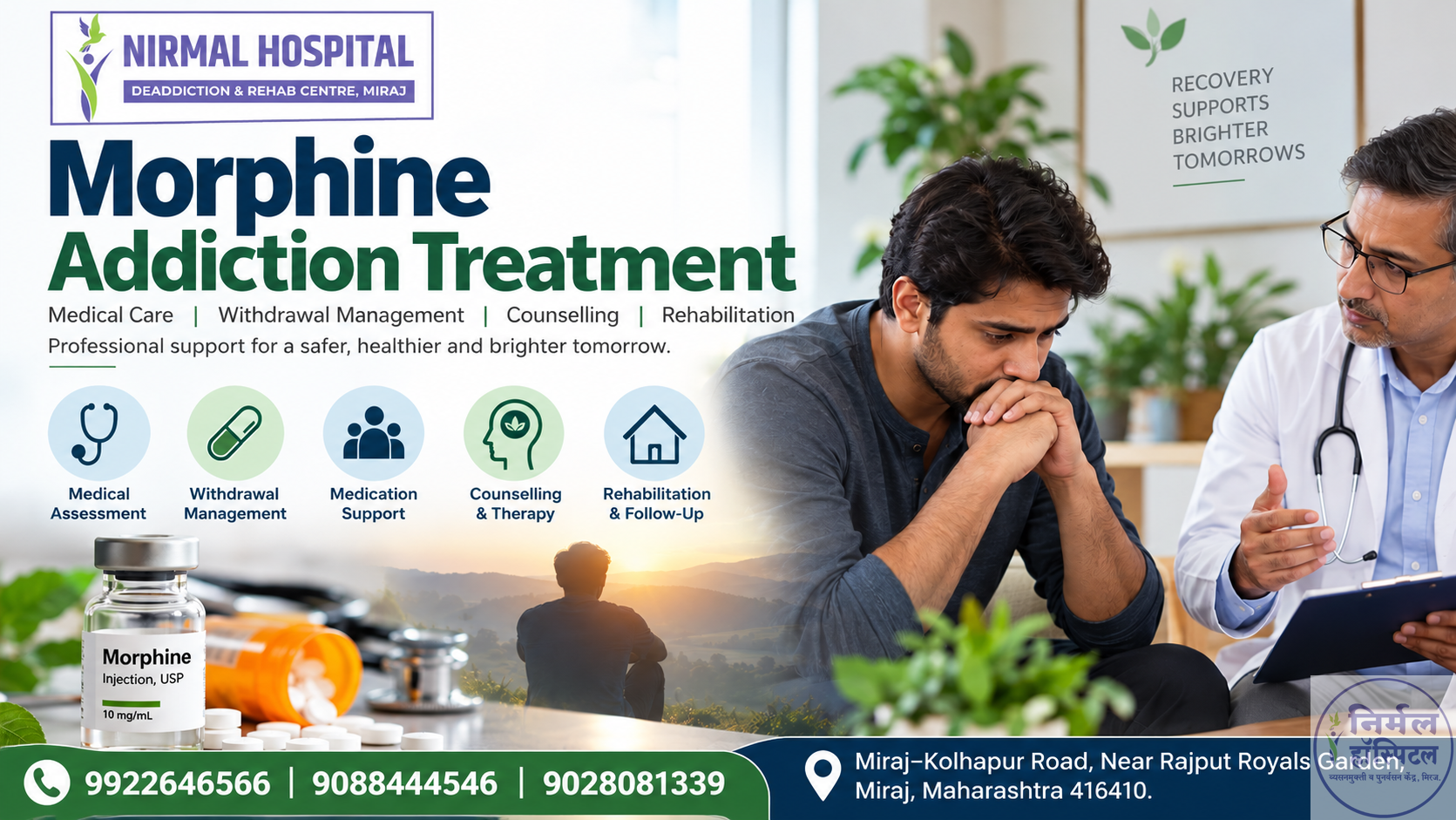 Morphine Addiction Treatment Morphine addiction treatment