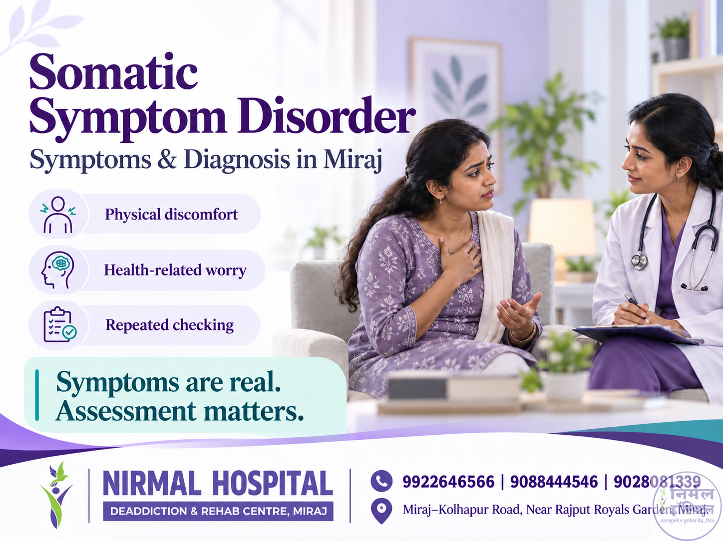 Somatic Symptom Disorder: Symptoms and Diagnosis in Miraj